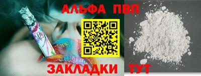 прущие крисы Апрелевка