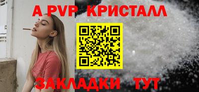 ECSTASY Апшеронск