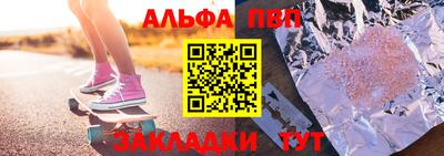 прущие грибы Аргун