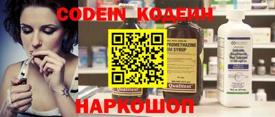 меф Кунгур