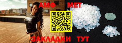 гашик Кулебаки