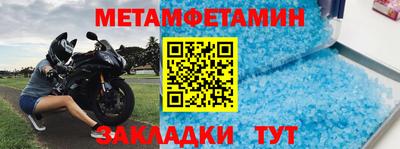 гашик Кулебаки