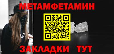 MDMA Premium VHQ Кумертау