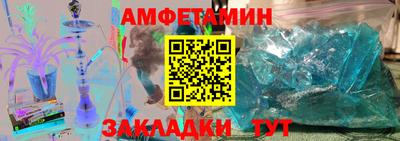 прущие крисы Апрелевка