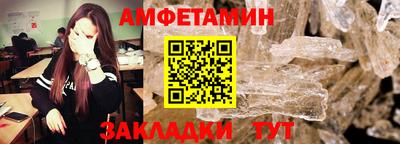 прущие грибы Аргун