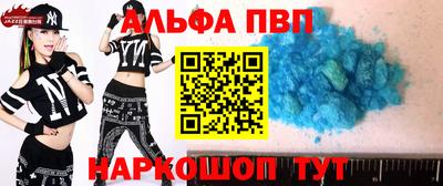 прущие крисы Апрелевка