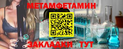 гашик Кулебаки