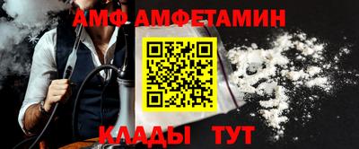 гашик Кулебаки
