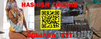 прущие грибы Аргун