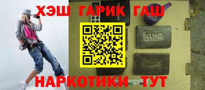 прущие грибы Аргун