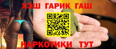 меф Кунгур