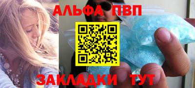 меф Кунгур