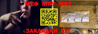 молекула духа Новодвинск