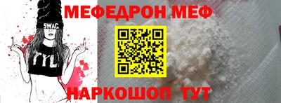 прущие крисы Апрелевка