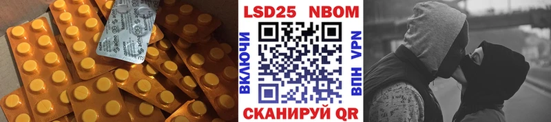 LSD-25 экстази кислота  Липецк 