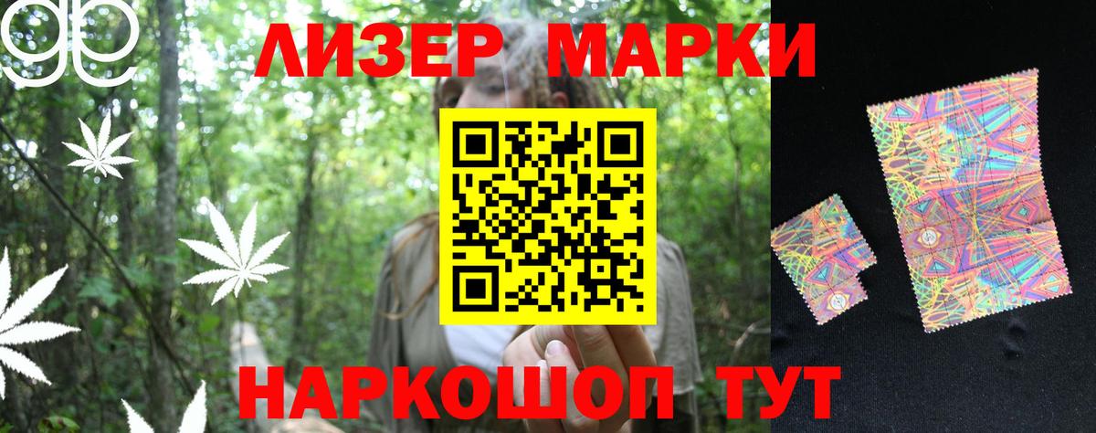 ЛСД экстази ecstasy  Лсд 25 экстази ecstasy  Липецк 