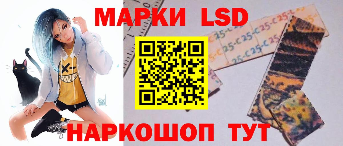 LSD-25 экстази ecstasy  Вход с VPN  LSD-25 экстази  LSD-25 экстази кислота  Липецк 