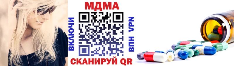 МДМА VHQ где продают наркотики kraken ссылки Липецк