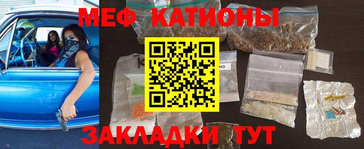 Мефедрон мука Липецк