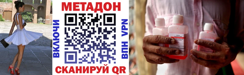 наркотики  Липецк  дарк нет состав  Метадон methadone  kraken как зайти 