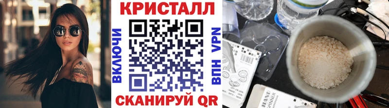 mega маркетплейс  Липецк  Первитин Methamphetamine 