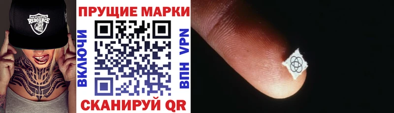 Марки NBOMe 1500мкг Липецк