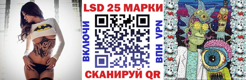 Марки NBOMe 1,8мг Липецк