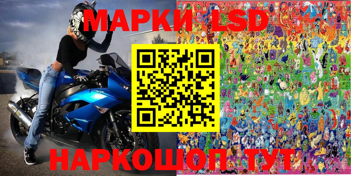 Марки NBOMe 1,5мг  Вход с VPN  Марки NBOMe 1,5мг  Липецк 
