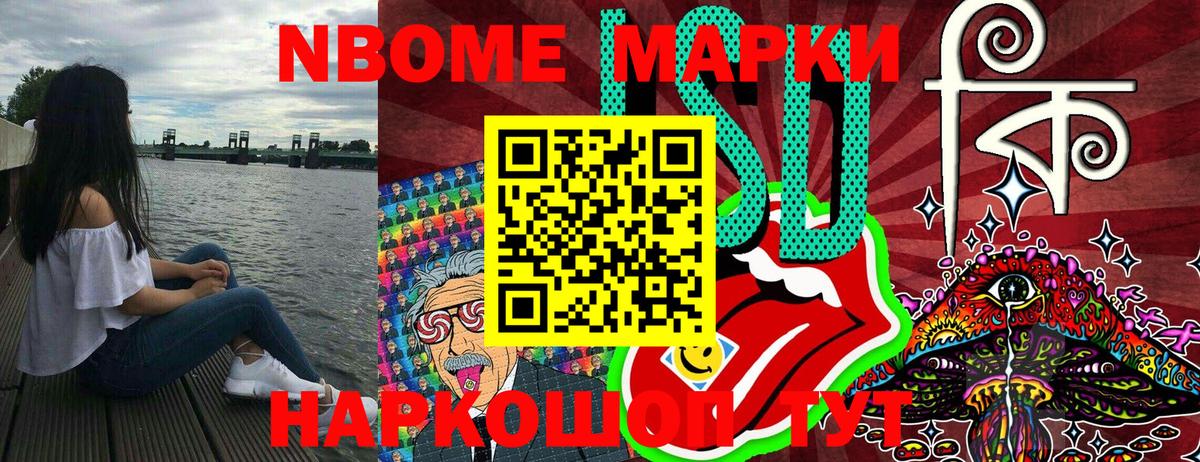  КОКАИН Липецк