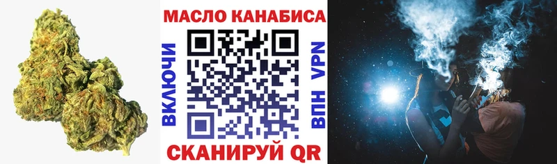 mega вход Липецк Дистиллят ТГК концентрат