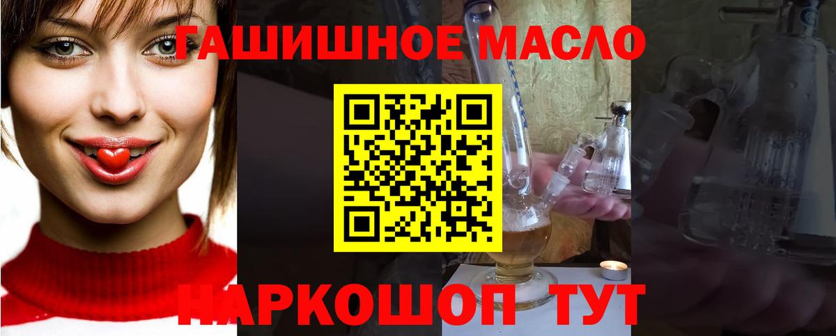 Канабис  Амфетамин кристаллы  Меф   Меф МЯУ МЯУ  Кетамин  Липецк  Гашиш  Вход с VPN 