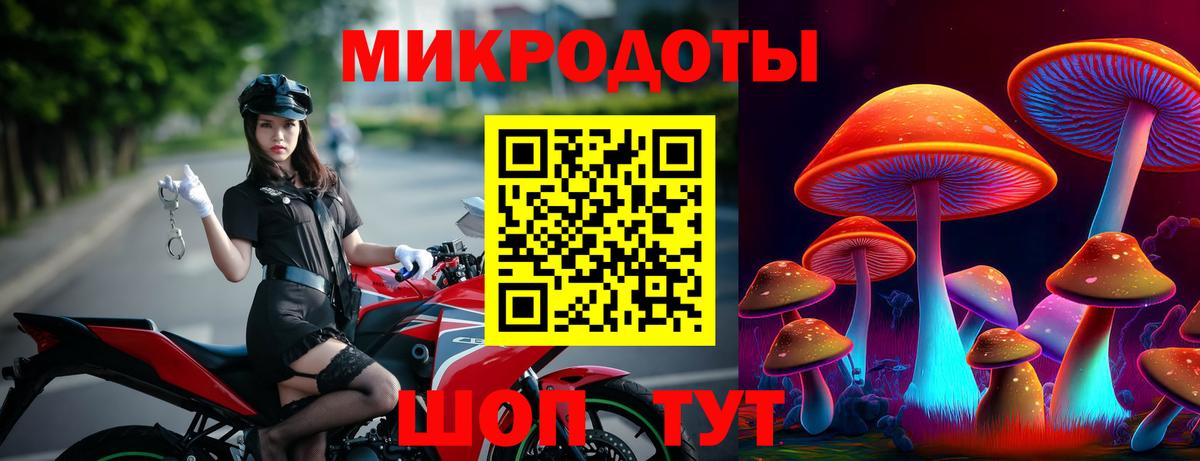 Псилоцибиновые грибы мухоморы  Вход с VPN  Липецк 