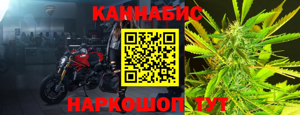 Бошки Шишки AK-47  Бошки Шишки MAZAR  Липецк  Вход с VPN 