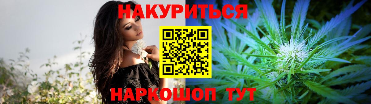 Конопля MAZAR  Шишки марихуана сатива  МАРИХУАНА планчик  Липецк 